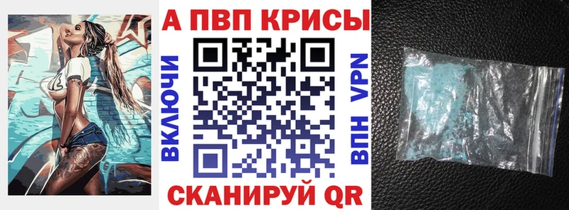 продажа наркотиков  Шелехов  Alpha-PVP СК КРИС 