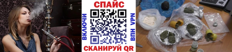 хочу наркоту  Шелехов  БУТИРАТ оксана 