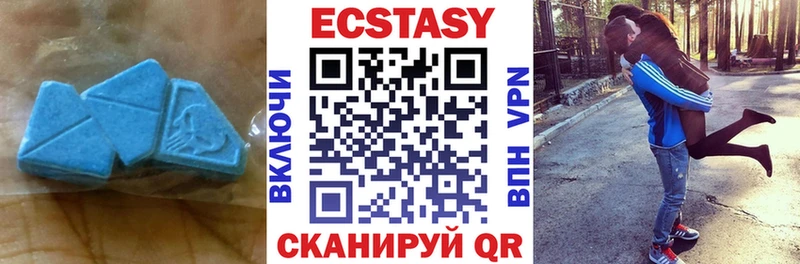 Экстази круглые  где найти   Шелехов 