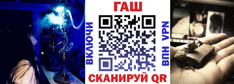 ГАШИШ Ice-O-Lator Шелехов