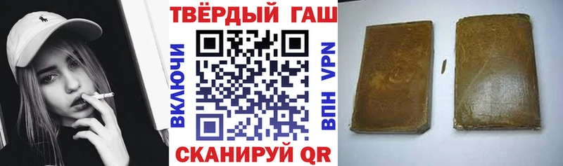 дарк нет официальный сайт  Шелехов  ГАШИШ гашик  купить наркотик 