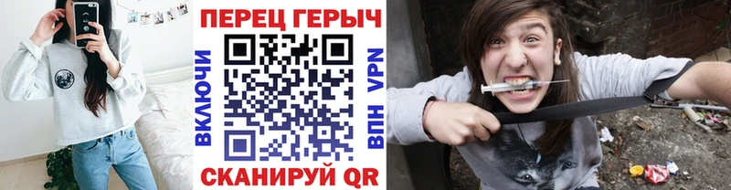 Героин Heroin  MEGA зеркало  Шелехов  где можно купить наркотик 
