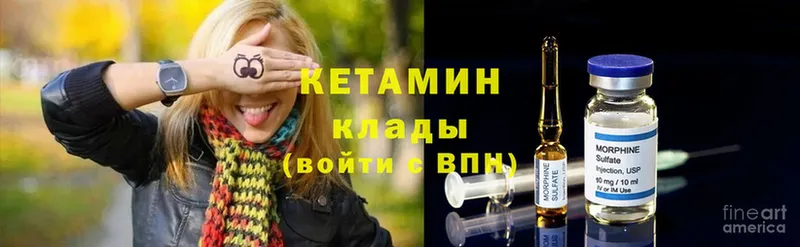 ссылка на мегу ссылка  Шелехов  КЕТАМИН ketamine 