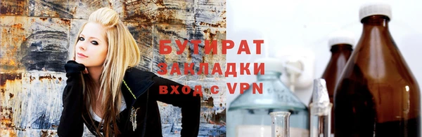 герыч Няндома