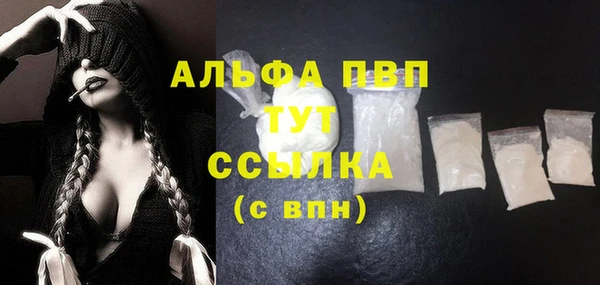a pvp Осинники