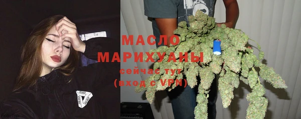 меф Валуйки