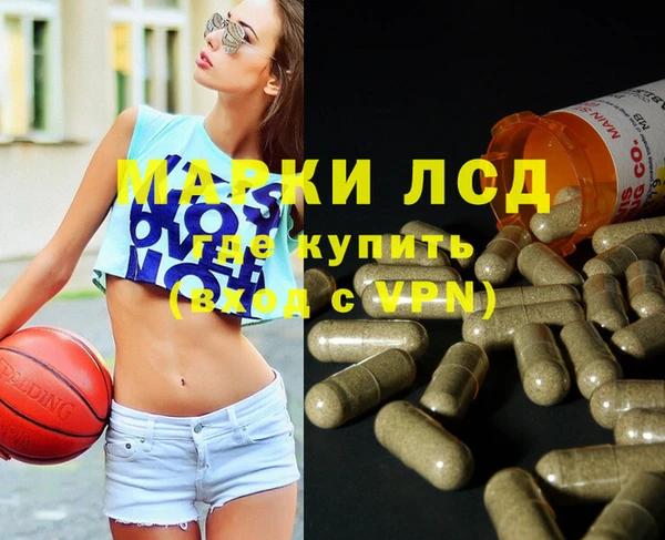 мефедрон Остров