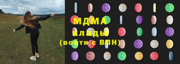 марки nbome Балахна