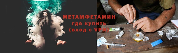мефедрон Остров