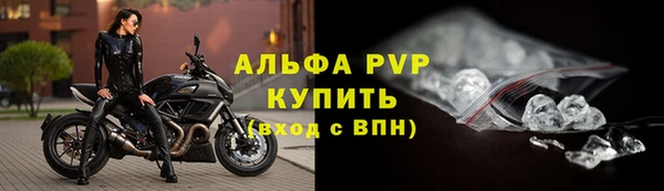COCAINE Валдай