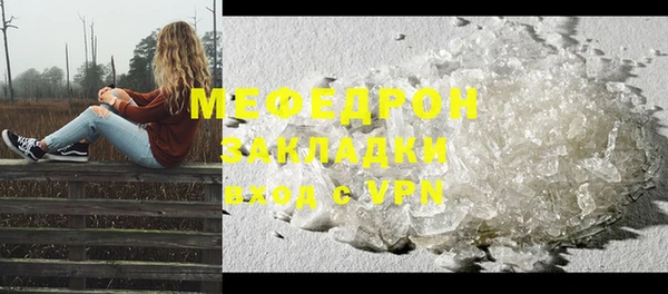 мефедрон Остров