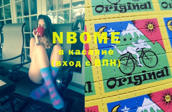 альфа пвп Богородицк
