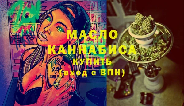 мефедрон Остров