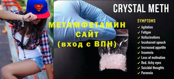 PSILOCYBIN Домодедово