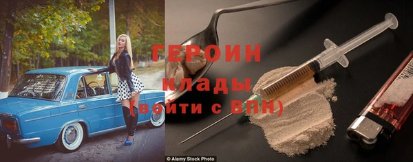 спиды Нягань