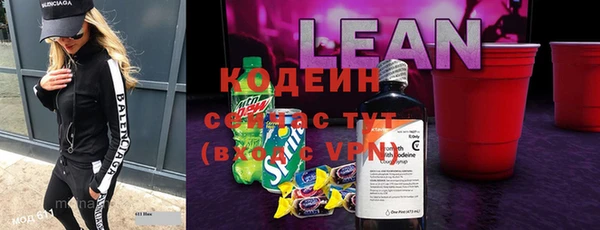 мефедрон мука Одинцово