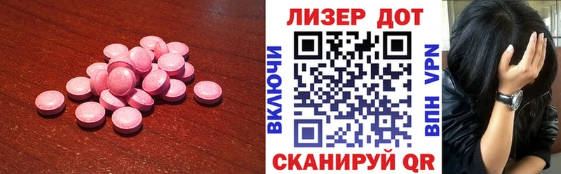 LSD-25 экстази ecstasy  Шелехов 