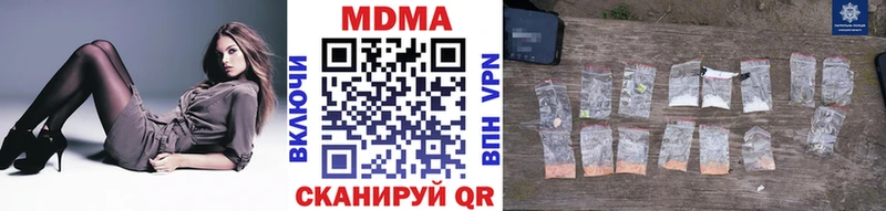 МДМА Molly что такое Шелехов