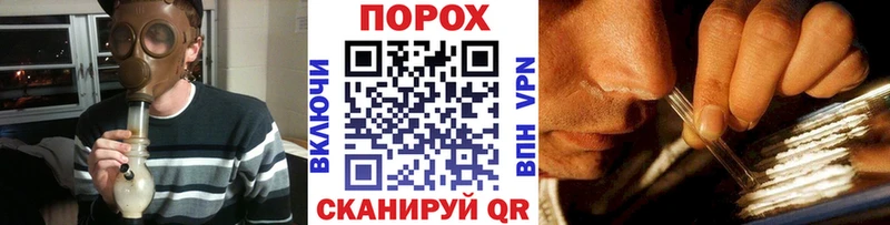 МЕТАМФЕТАМИН витя  закладка  Шелехов 