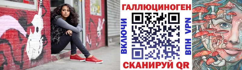 Галлюциногенные грибы мухоморы  Шелехов 