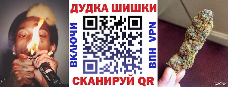 Конопля THC 21%  Шелехов 